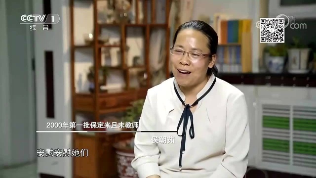 《一路有你》丨讲述保定学院毕业支教群体的故事