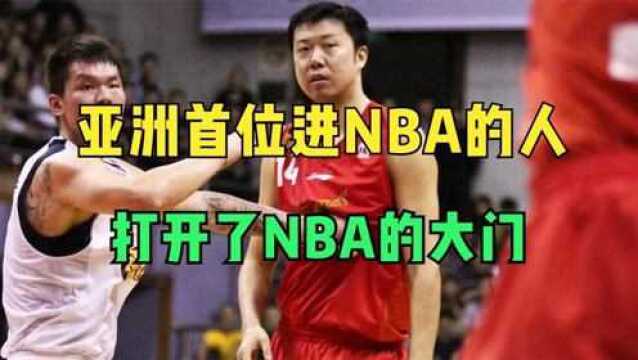 亚洲首位进入NBA的人,王治郅极高的天赋与能力,打开NBA大门