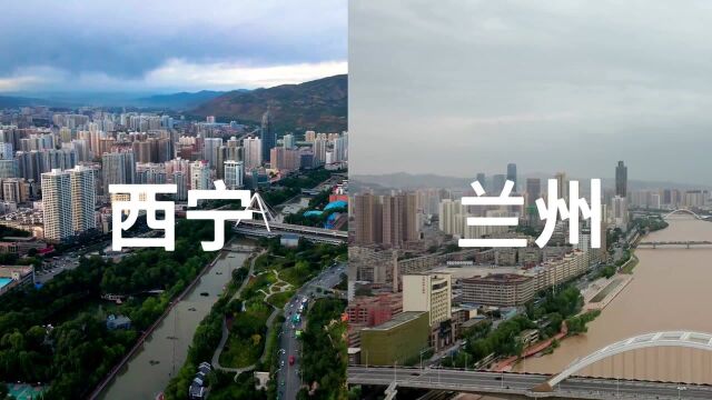 实拍西北两个重量级省会城市,西宁和兰州,哪一个城市规模更大