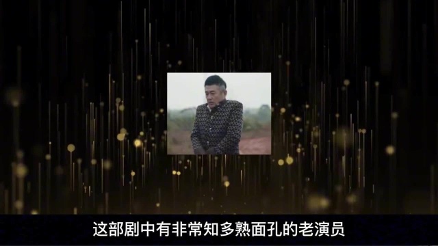 谭凯:曾弃百万年薪,只做了配角,却是迎来了主角光环?@西瓜视频!