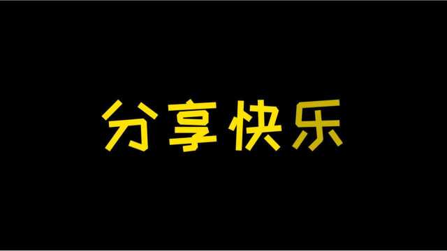 这个故事告诉我们,男人的爱情是多么的简单