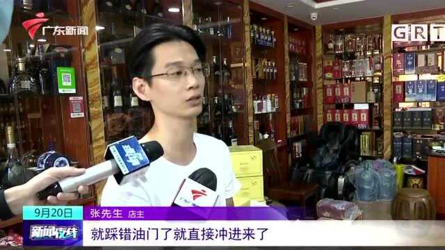 不速之客 失控面包车 撞入烟酒店