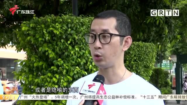 抖音升级青少年模式 每天只能用40分钟