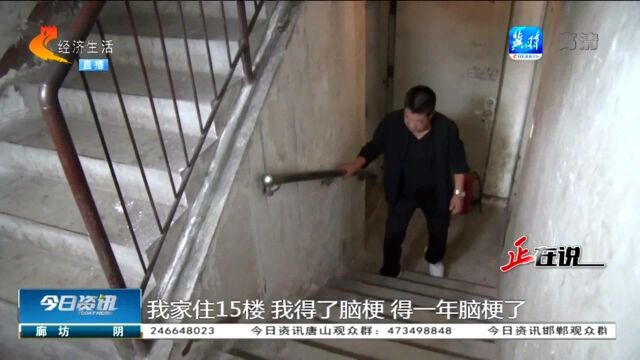 秦皇岛:物业申报维修遇难题,电梯损坏仨月无人修,主管部门表态