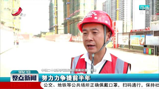 南昌市新建区:推进安置房建设 圆百姓安居梦