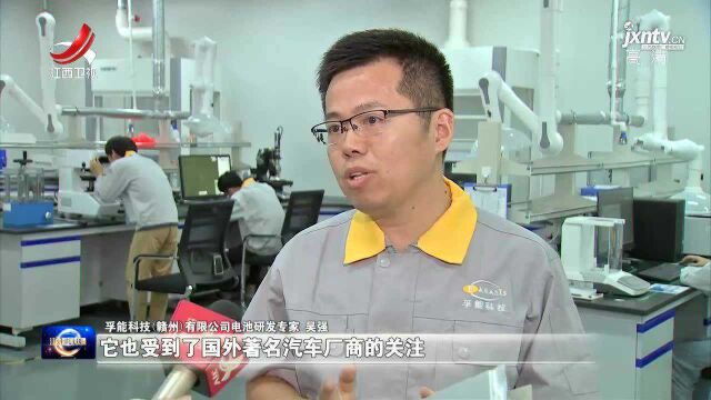 孚能科技:组建国际化科研团队 深耕软包动力电池领域