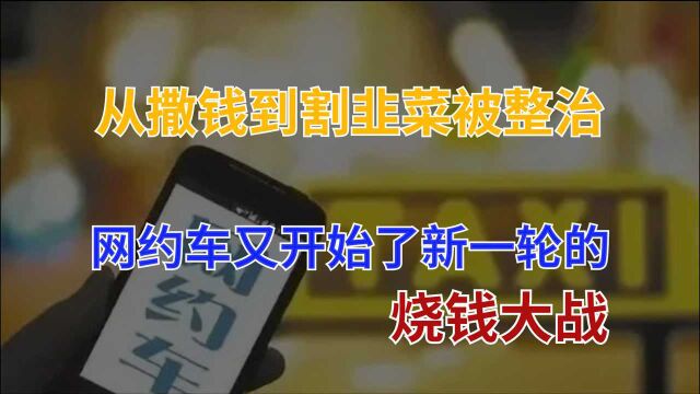 12年亏掉200亿美元,滴滴的竞争对手,终于要盈利了