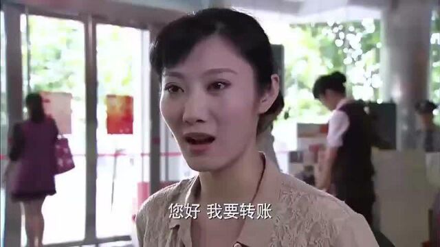 上线下线:女子银行高额业务,引起领导的注意,下秒直接叫来警察