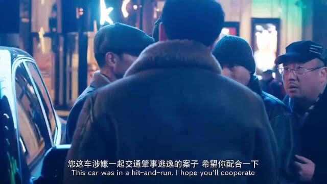 以为是普通的绑架案,可调查过后发现远不止这么简单