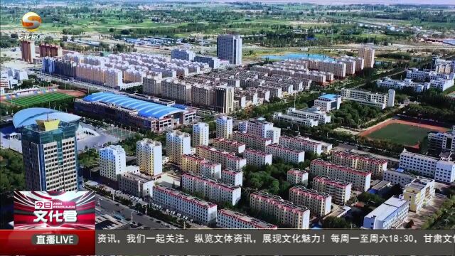 玉门市蝉联“中国西部百强县市” 称号