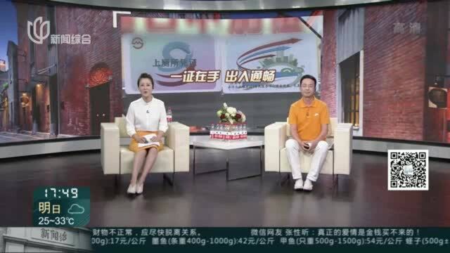 一证在手 出入通畅:地铁9号线推“上厕所凭证” 方便乘客进出站