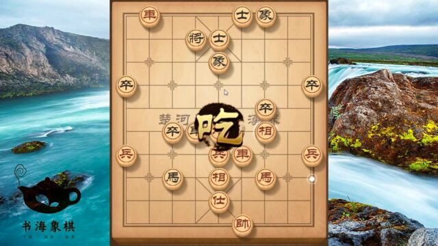 下棋高手用的五六炮,两个技巧随便用,记住了就能砍车,根本拦不住