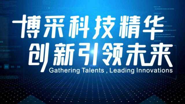 揭榜领题赛云宣传系列活动 【新能源(含新能源汽车)&节能环保专场】