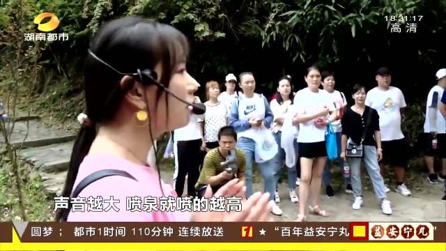 娄底新化三联峒景区:空气天然氧吧 镂空铁索桥惊险刺激 声控喷泉等你呐喊