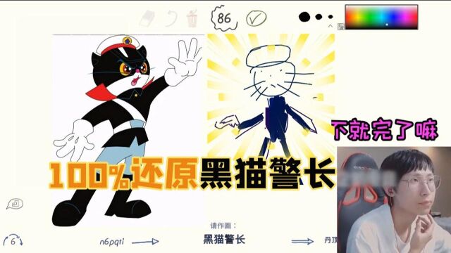 生动还原黑猫警长?梦泪兮兮联手合作,画画功底日益见长!