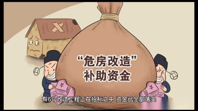 邵阳大祥区又5个小区将旧改,预算1.11亿余