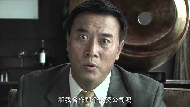 老板前一刻还趾高气昂,下一秒就被富二代打脸:你公司是我的了!