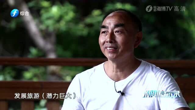 德化县依托生态林大力开发生态旅游 真正实现绿水青山就是金山银山!