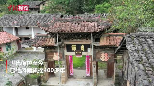 四川一石木结构贞节牌坊历经风雨400年保存完好