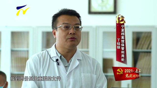 【党建进行时】学史力行办实事 档案服务开新局