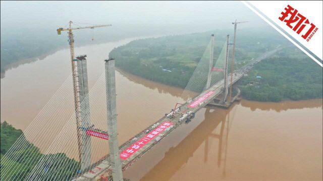 合安高速两大斜拉桥同日顺利合龙 同一结构同款造型犹如“双生姐妹花”