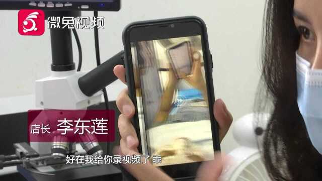 贵阳一店家承诺一万元钱包干治痘痘,为何中途要加钱?真相是?