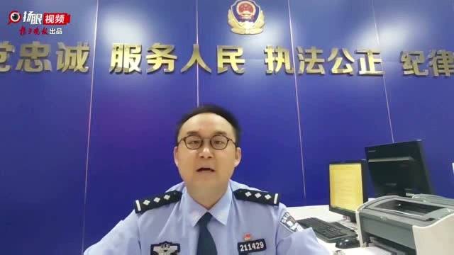 200元私了后被举报“肇事逃逸”! 背后真相值得警示!