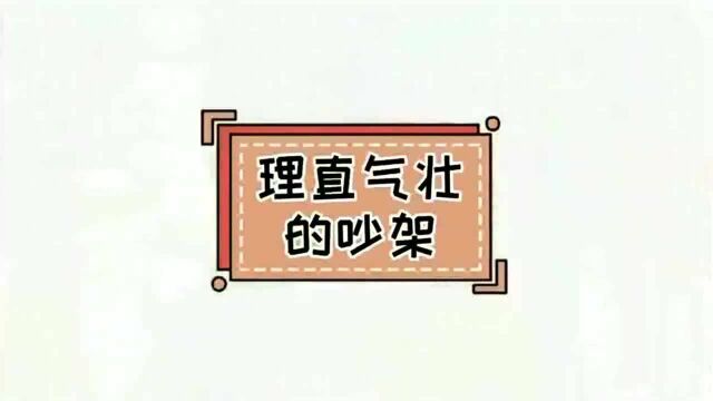 原来狐狸是这么叫的呀,铲屎官说它叫的难听,狐狸听见还生气了