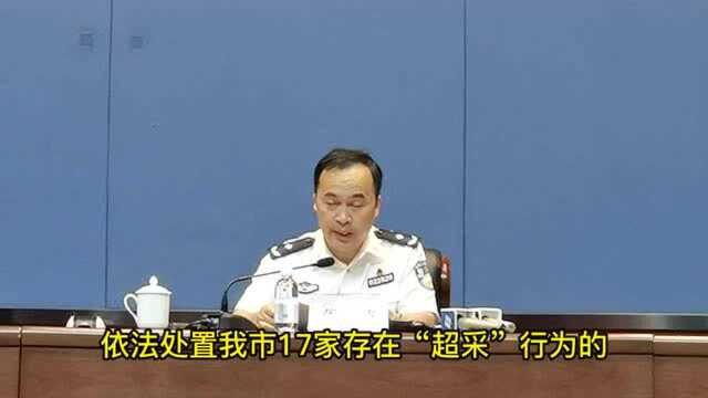 破涉网刑事案件2216起!宁波公安通报“净网2021”战果