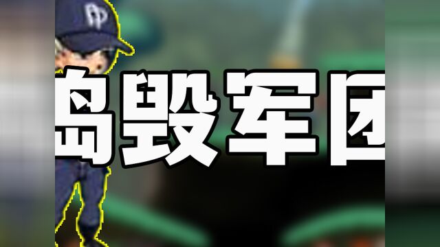 【爆枪第三期】新的友情羁绊!铲除邪恶势力#春雨潜力涨粉内容榜 #爆枪英雄 #爆枪突击 #怀旧游戏