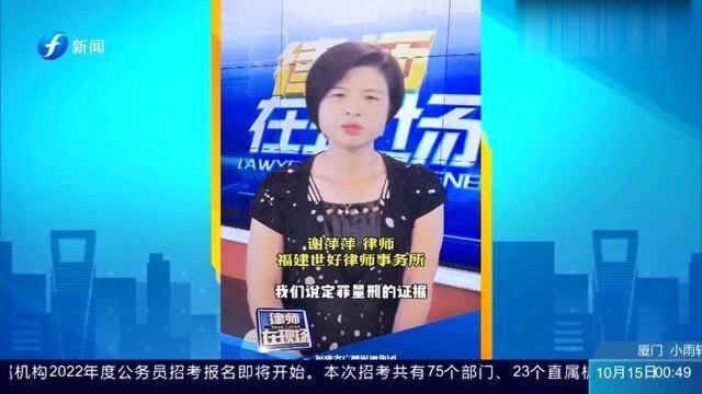 犯罪嫌疑人零口供,是否就无法定罪? 这些情况成关键!