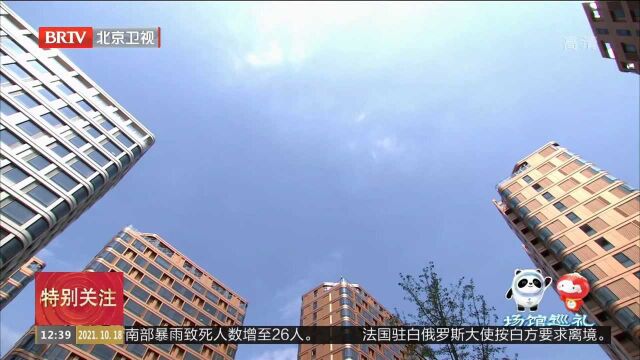 2022冬奥场馆巡礼:北京冬奥村