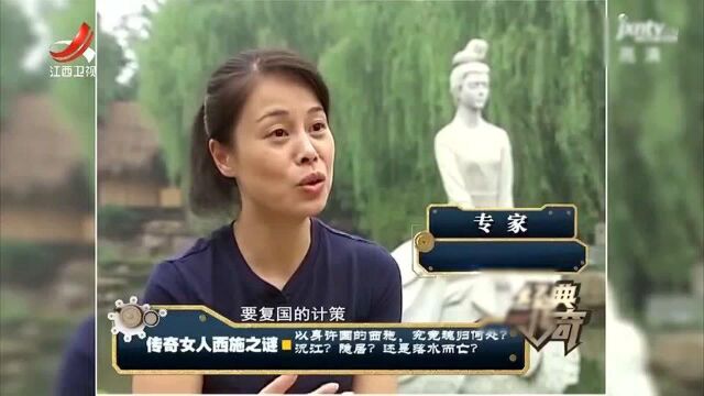 中国四大美女之首西施,原本只是农家女,却背负上了国仇家恨