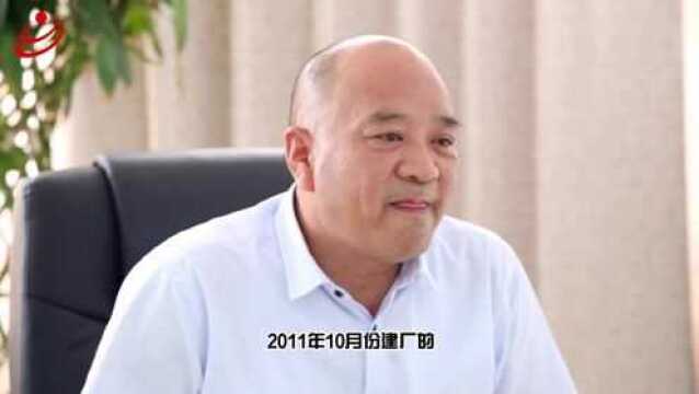 专访山东本本鼎环保科技股份有限公司总经理赵刚安