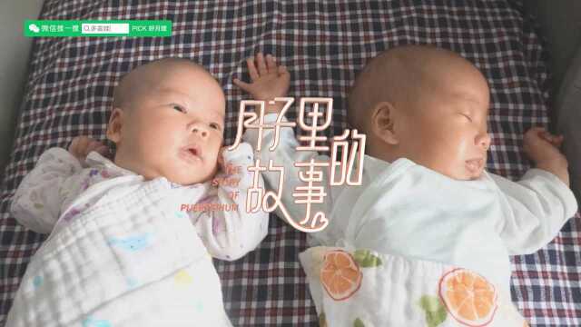 双胎都能实现全母乳喂养!多亏月子里有多喜娃月嫂!宝爸宝妈:月嫂一定要首选大型专业平台!