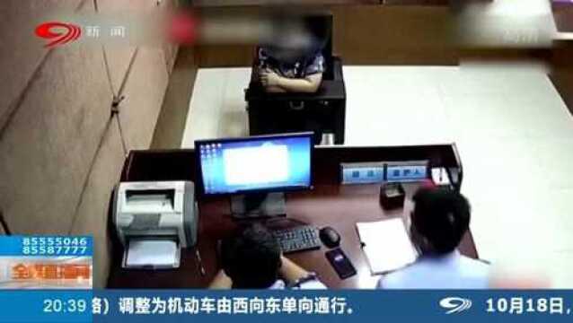 提高警惕!男子见网友竟被下药,竟被偷手机,民警出动!