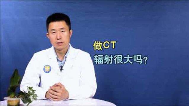 国外的CT检查费要几千美金,国内只要几百,差别在哪里?