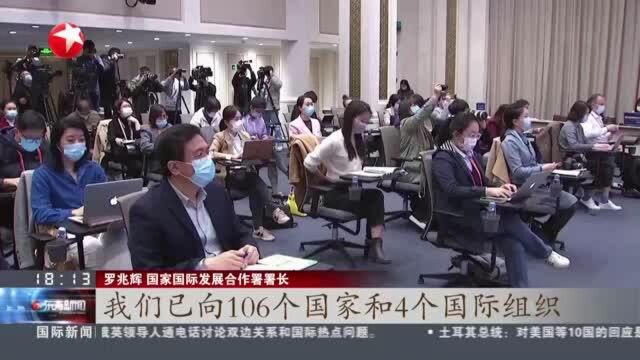 国家国际发展合作署:中国疫苗的安全性和广泛性已得到广泛认可