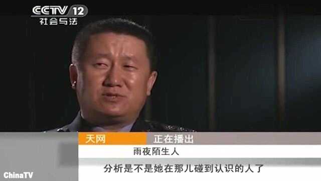 禽兽不如20岁花季少女惨遭奸杀,手脚被捆绑惨不忍睹(二)