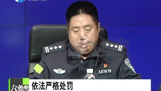 河南郑州:宣战不文明!郑州将对各类交通违法行为依法严格处罚