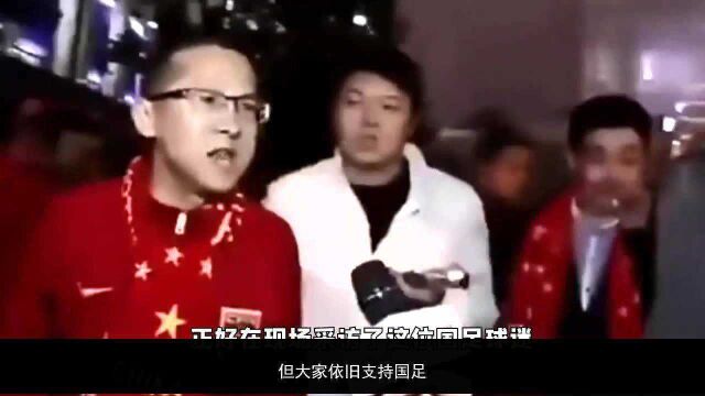 国足排名出炉,1胜3负有惊喜!中国机长为李铁加油,国足再获力挺