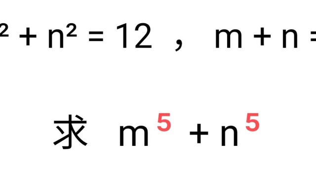 初中代数真题,基础题,必须学会