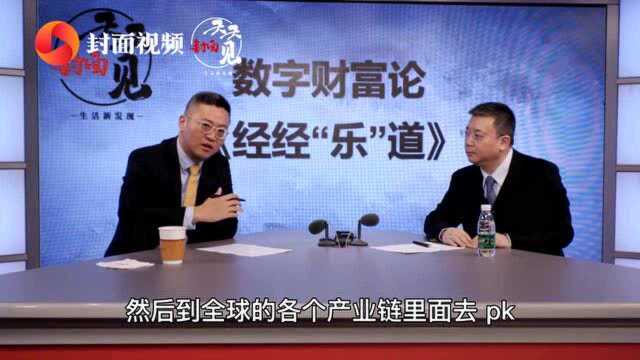 经经乐道|关注北交所②:“专精特新”企业如何拥抱北交所?