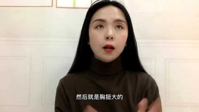 为什么很多人对胸大的女人怀有很大的恶意