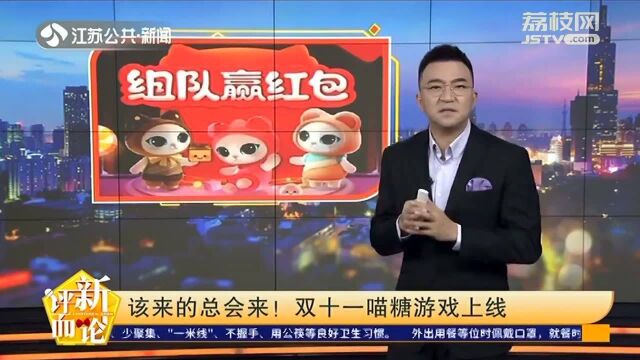 薅羊毛也有“无间道”:你以为的捡漏 很可能是营销