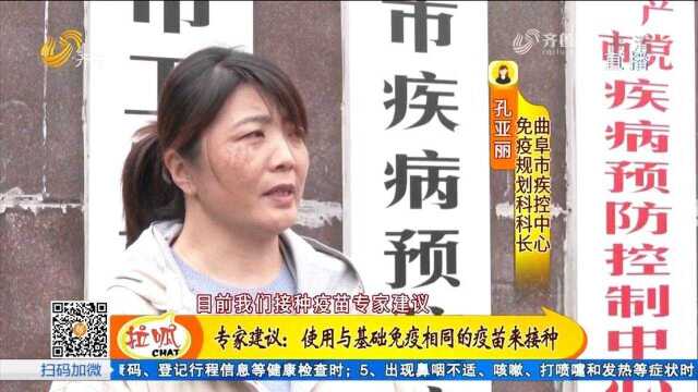 疫情防控:全省各地开展“加强针”接种