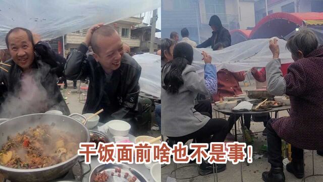 先吃饱再说!酒席现场放鞭炮“乌烟四起”,宾客出奇招应对惹爆笑