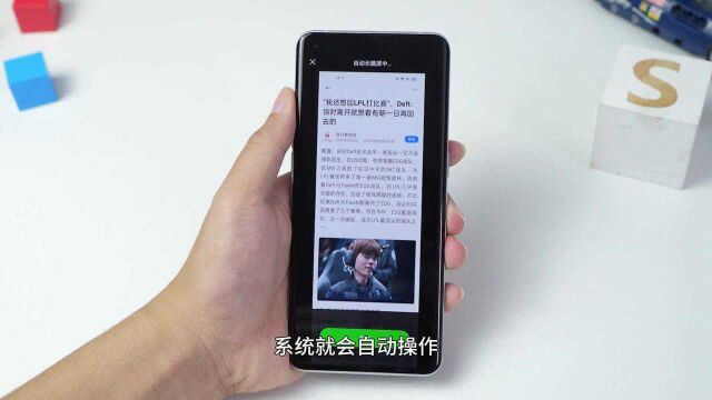 还在等Android 12长截图功能?ColorOS 12长截图小技巧今天教你