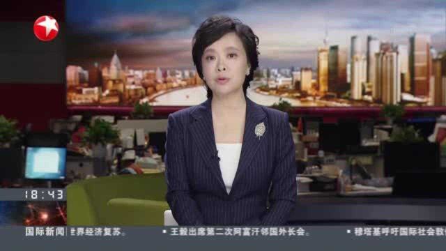 操纵证券市场 北八道集团被罚、主犯获刑八年半