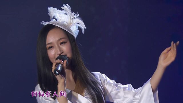 李星演唱《但愿人长久》,歌声柔美动听,唱出了淡淡忧伤!